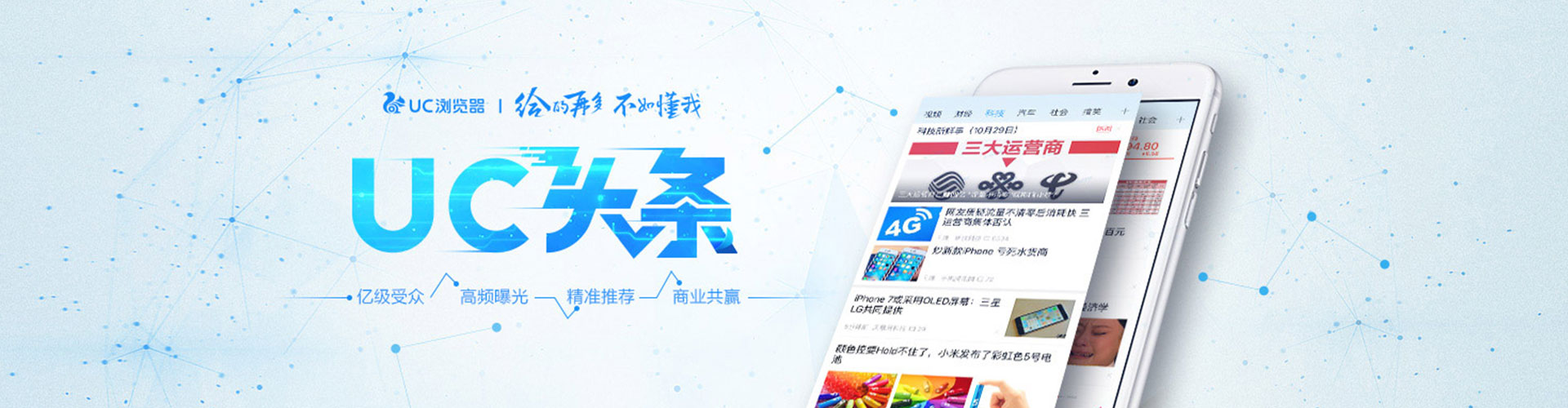 启东推广开户