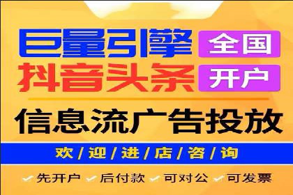 百度推广公司的成功案例：如何实现广告投资回报最大化
